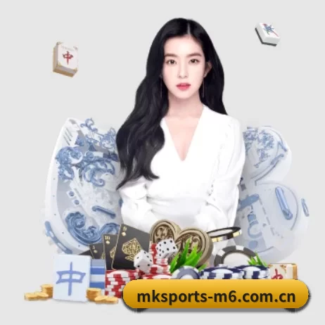 mk体育平台 APP